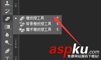 抠图,ps