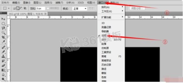 PS小教程之photoshop修改GIF动图的方法