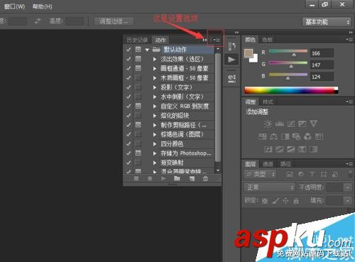 photoshop,抠图,背景