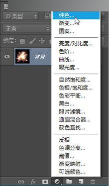 Photoshop,漫画,抠图