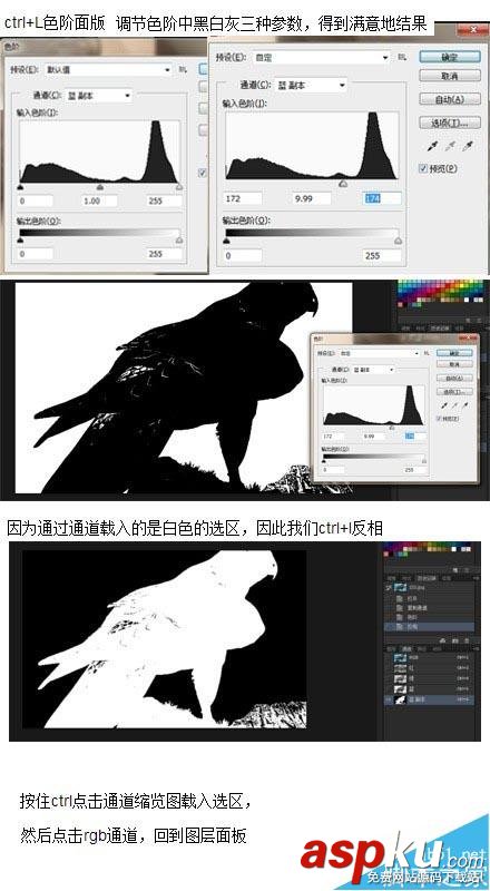photoshop,抠图