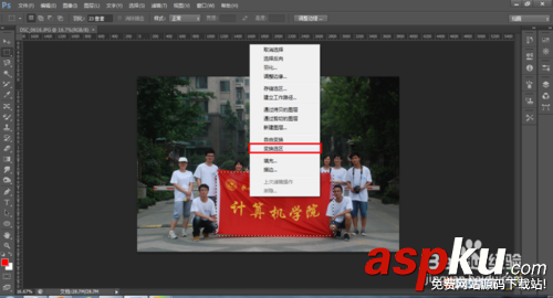 ps,抠图,矩形选框