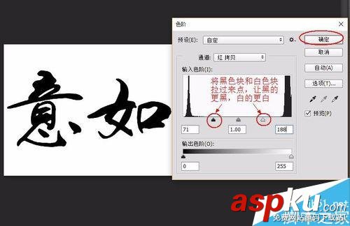 PS,毛笔字