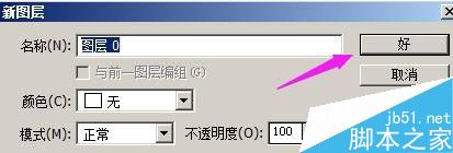 钢笔工具,抠图