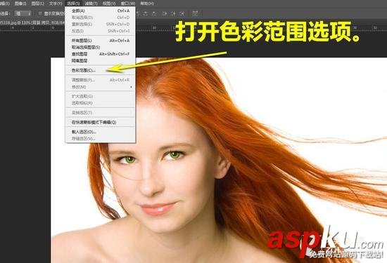 PS,抠图