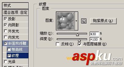 Photoshop,滤镜,图层样式,质感文字