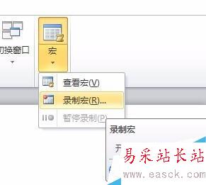 如何自动给Word文档，添加统一的密码