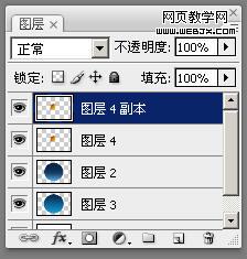 ps制作一个精美的vista标志