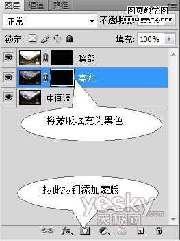 photoshop制作完美的hdr效果雪山风景照_网页设计