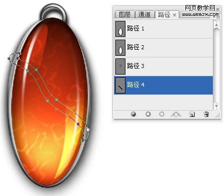 ps照片教程：质感琥珀吊坠饰品_网页设计