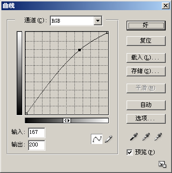 photshop简单方法制作微缩景观风格的照片_网页设计webjx.com