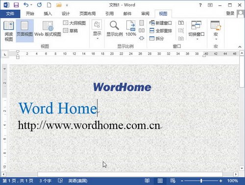 Word2013文档纹理背景效果