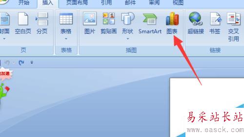 office word 2007 如何插入折线图图表