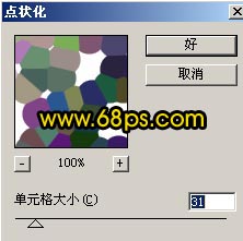 Photoshop,滤镜,花纹字