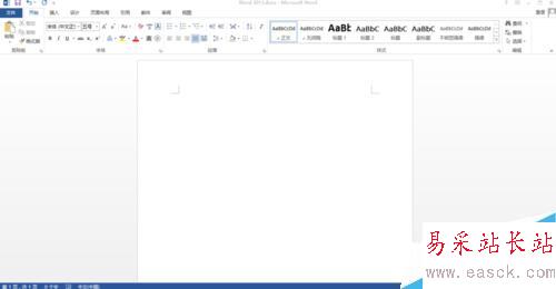 word2013如何调节页面纸张方向