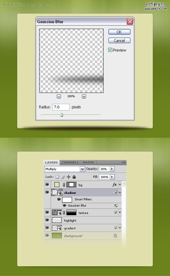 ps教程:用photoshop制作绿色调网站首页模板-www.webjx.com