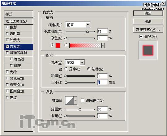ps照片合成:飞速着火的汽车