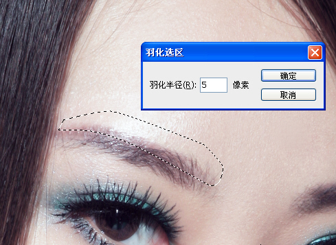 photoshop数码照片美容详细教程_网页设计