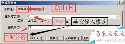 一字一格：word、excel