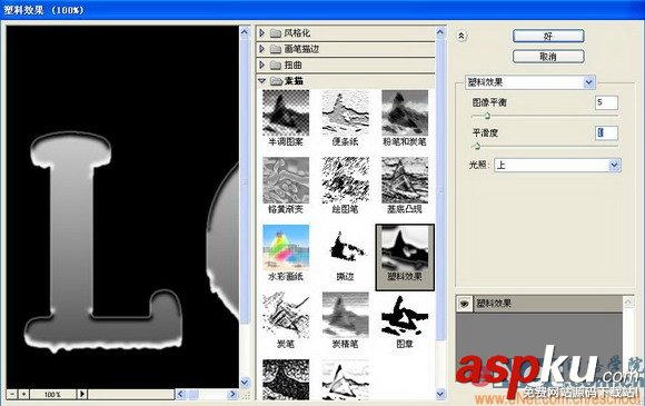 Photoshop,字符特效