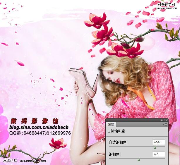 photoshop照片合成教程:粉色深情密码-网页设计