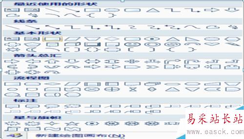 怎样在word中制作明信片