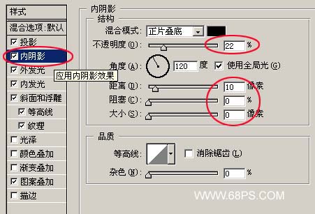 photoshop教程:打造漂亮水晶花纹字_网页设计webjx.com转载