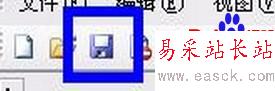 怎样给word文档加密？ - 错新站长站 - 