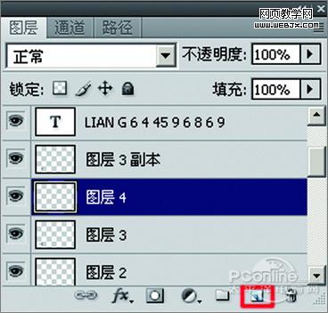 photoshop cs4打造《红楼梦》封面设计