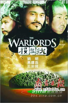 北京奥运夺金热门人选ps电影海报