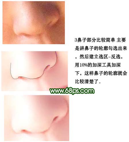 photoshop教程:美女照片的绿色艺术处理_webjx.com