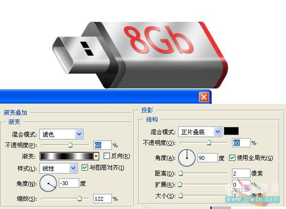 photoshop详细绘制质感8gb的u盘_webjx.com