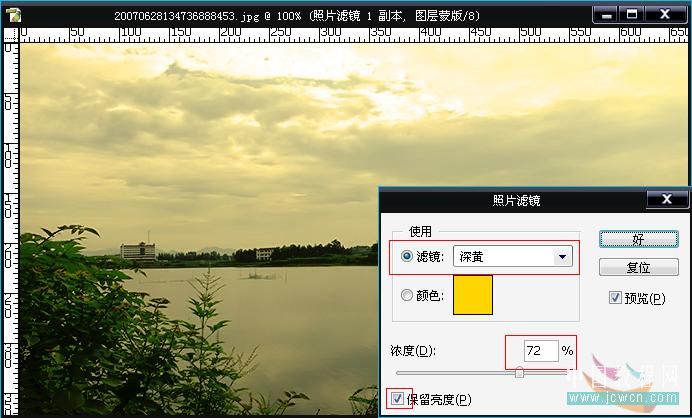 非主流照片 普通风景变非主流色调签名