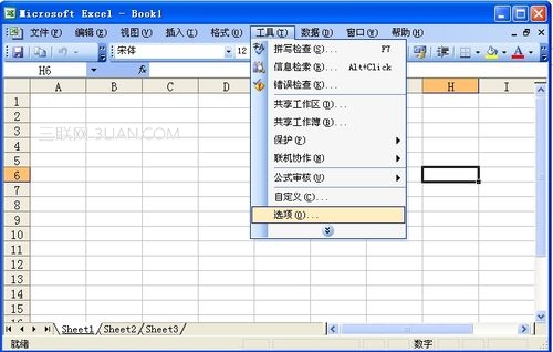 【科普小常识】excel打开空白的解决办法图片3