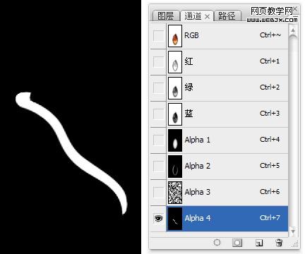 ps照片教程：质感琥珀吊坠饰品_网页设计