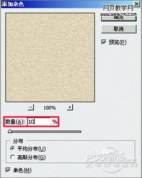 photoshop cs4打造《红楼梦》封面设计