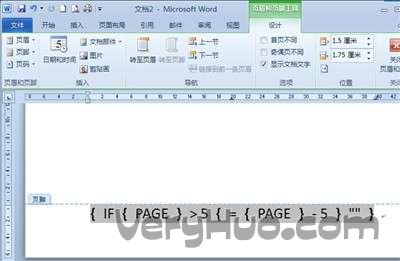 Word 2010中前面几页不显示页码的方法_新客网