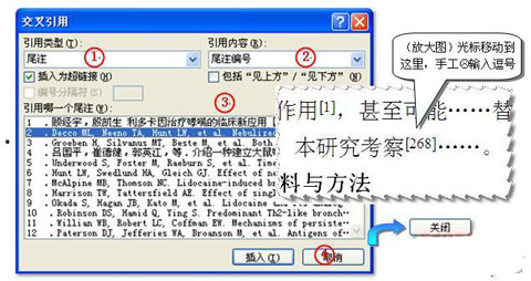 Word宏的基本思路  武林网