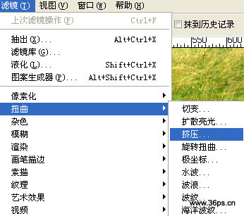 photoshop照片合成:草原暴雨前景