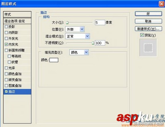 Photoshop,半透明,朦胧,文字