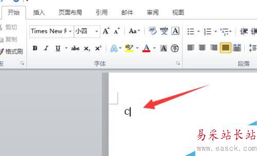 word中怎么插入三级钢钢筋符号