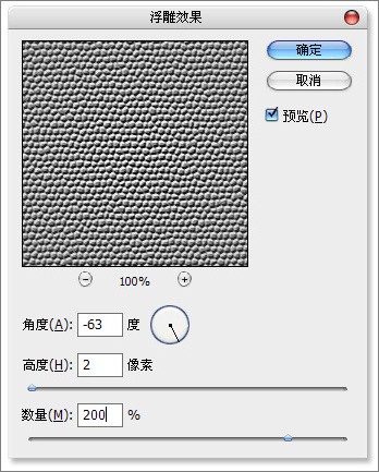 ps入门实例教程：简单制作皮革质感图片-webjx.com