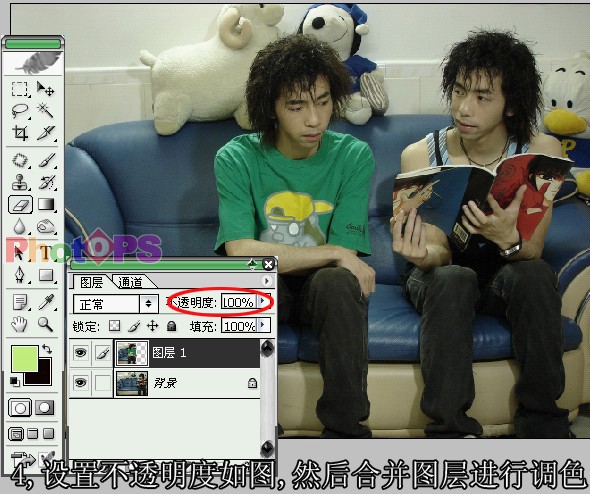 photoshop轻松制作男双胞胎特效照片