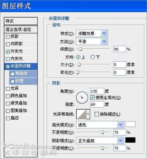 photoshop路径工具和图层样式制作质感项链