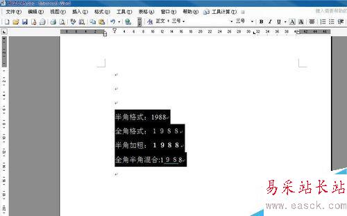 如何用word规范化数字格式
