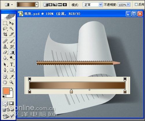 photoshop鼠绘逼真的铅笔和纸张_网页设计webjx.com转载