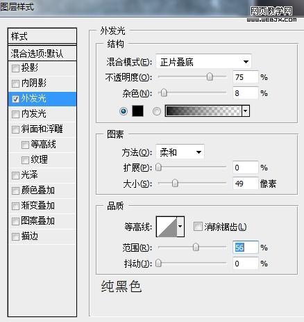 photoshop教程:钢笔工具绘制黑暗骑士