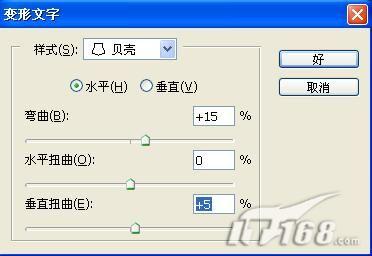 photoshop制作唯美炫丽星空字_网页设计webjx.com网络整理