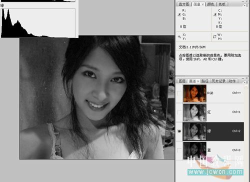 photoshop修复偏红照片教程