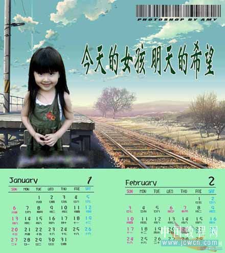 photoshop初学者教程:制作条形码